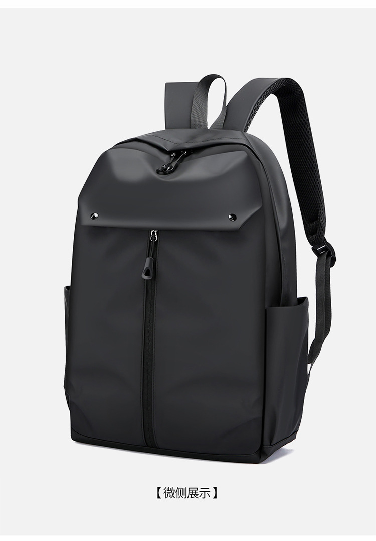 Men's outdoor large-capacity business travel bag, computer backpack, fashionable and casual student schoolbag backpack undefined