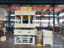 �C�S��250�����ٱ����������Һ���C ������ 250T�C���C