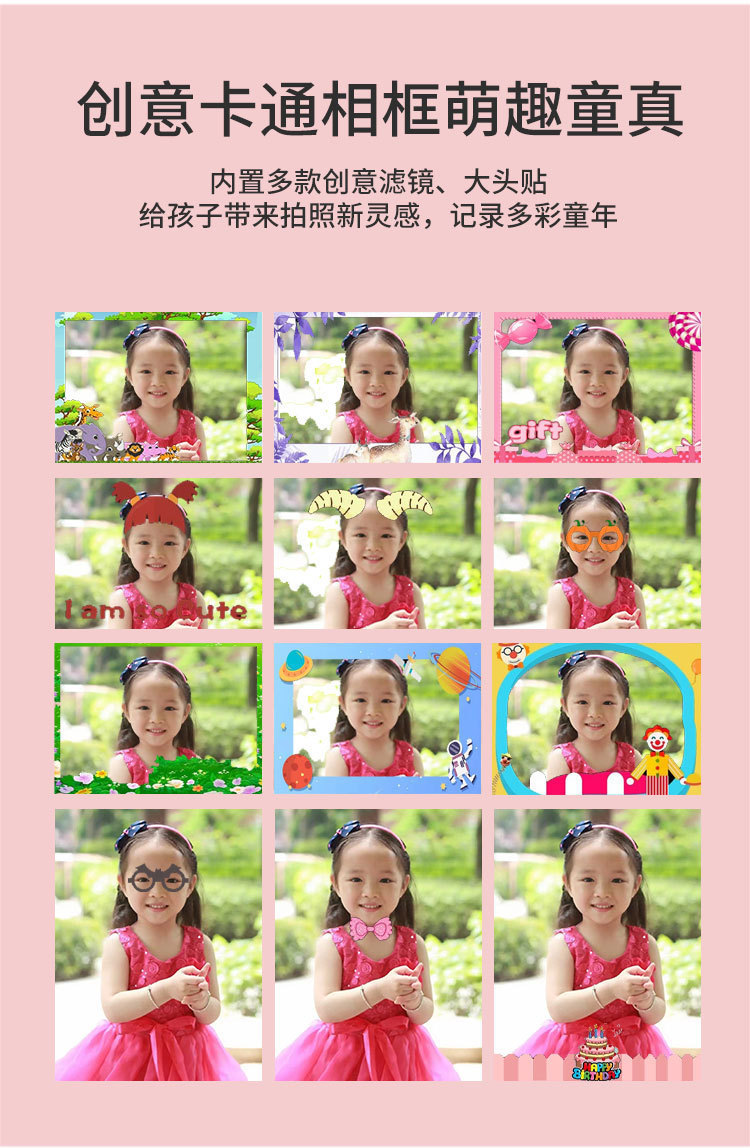 儿童照相机_04.jpg