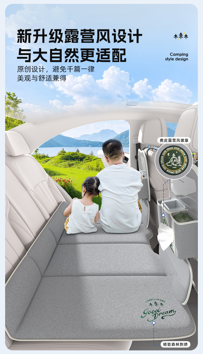 Aichewu Latex Car Travel Bed Multifunctional Bed Car Rear In-Car Sleeping Handy Gadget Seat Folding Mattress
