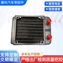散热水排全铝水冷散热器80螺纹口适用机车电脑冷凝器黑色水排散热