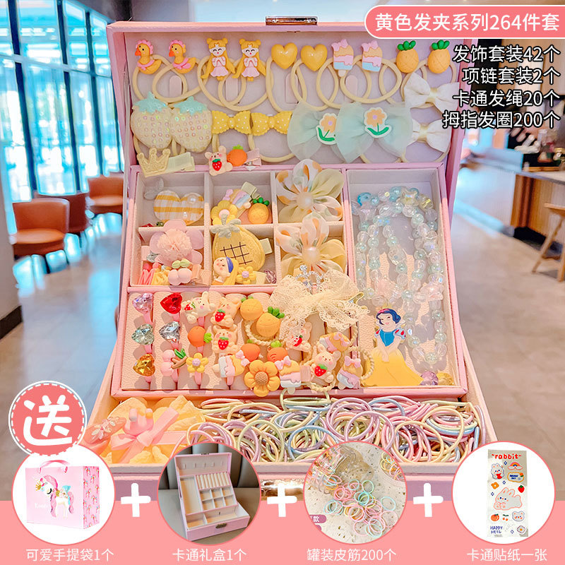 노란색 만화 선물 상자 264 조각 세트