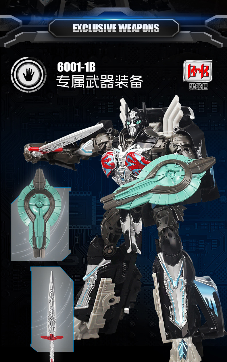 擎天柱1_02