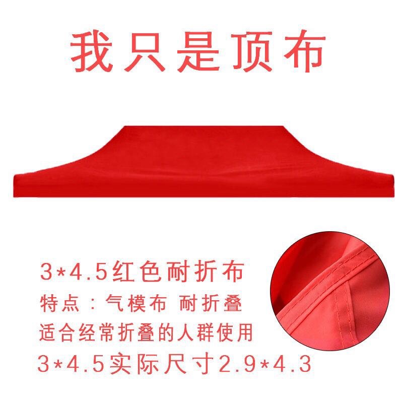 Toldo Plegable para Puesto Publicitario, Exterior, Tela Imprimible, 4 Esquinas