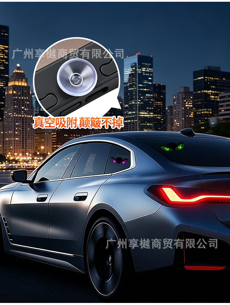 Dropshipping Solar-Powered Car Dynamic Devil Eye Led Expression Light Warning Light Truck Vehicle Eye Light