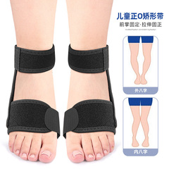 子供の中の八の字の矯正器のレギンスは足の型を持って足を正します。