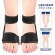 Children's inner splay orthosis leggings leggings correction leg belt student outer splay varus valgus orthopedic belt