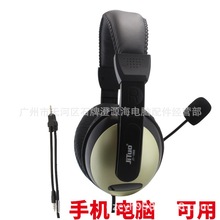 ����1688�^��ʽ����ֶ��C �������LԒͲ���C�β��p����ö���