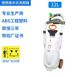 洗眼器;静电消除器;其他防雷设备