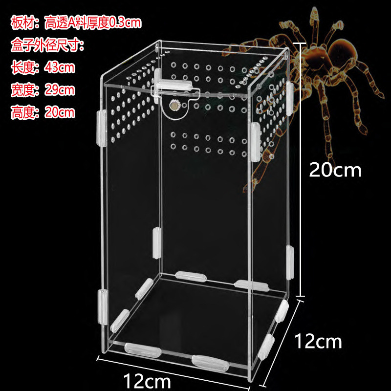 12*12*20 (베어 박스)