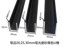 ��߅20 25 30mm����ĥɰ��ɫU�Ͳ� ��߅�۲����̶���܉���ۿ��ۗl