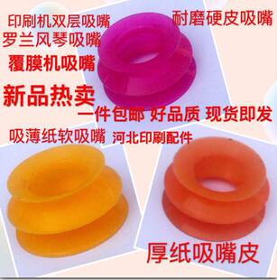 �����p���_�m700����Ƥ���±����\����ӡˢ�Cģ�ЙCСɭ�w�_��Ƥ
