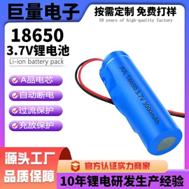 锂电池;其他电池;充电电池