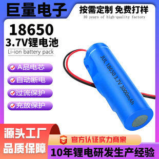 18650�늳����l3.7V������С�L��늄�������݃x��led���늳ؽM