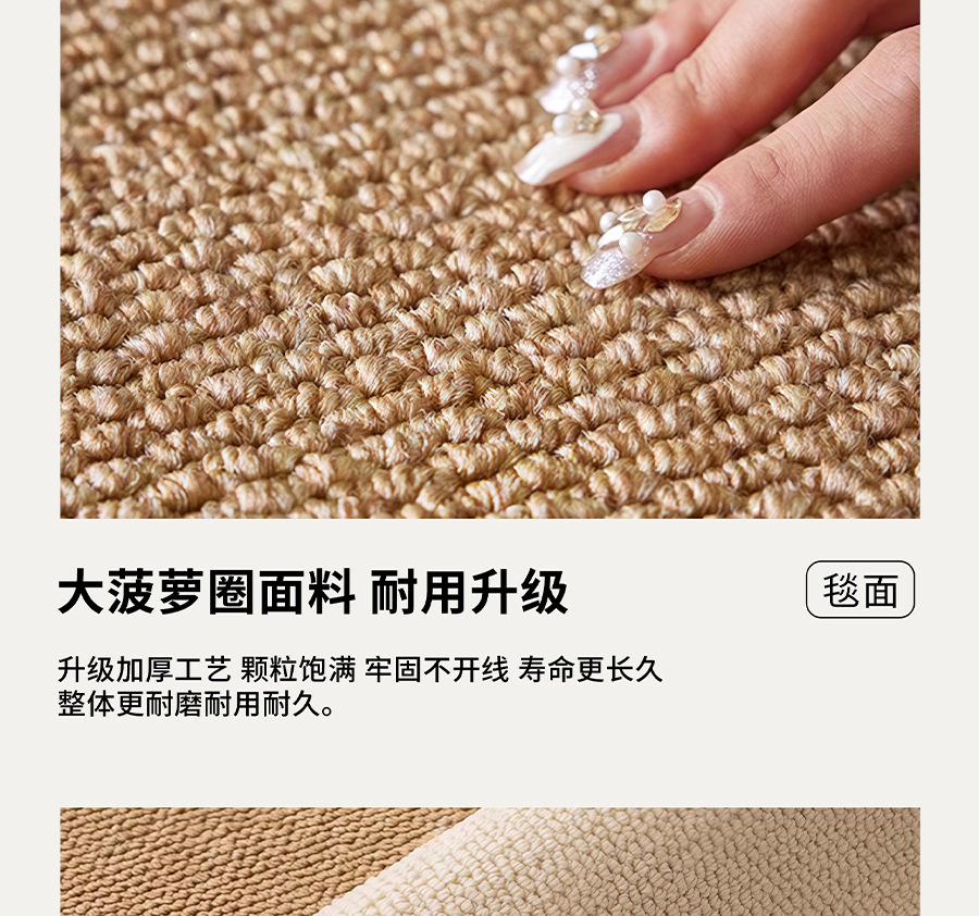 Imitation Sisal Bedroom Bedside Carpet Cushion Master Bedroom Bedside Blanket Long Strip Stain-Resistant Anti-Slip Easy to Care for Bedside Mat
