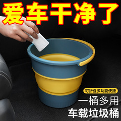 车载折叠垃圾桶汽车内用收纳桶车上专用雨伞置物桶
