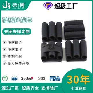 厂家定制硅胶护线套橡胶密封件圆形耐腐蚀耐高温防水密封硅胶制品