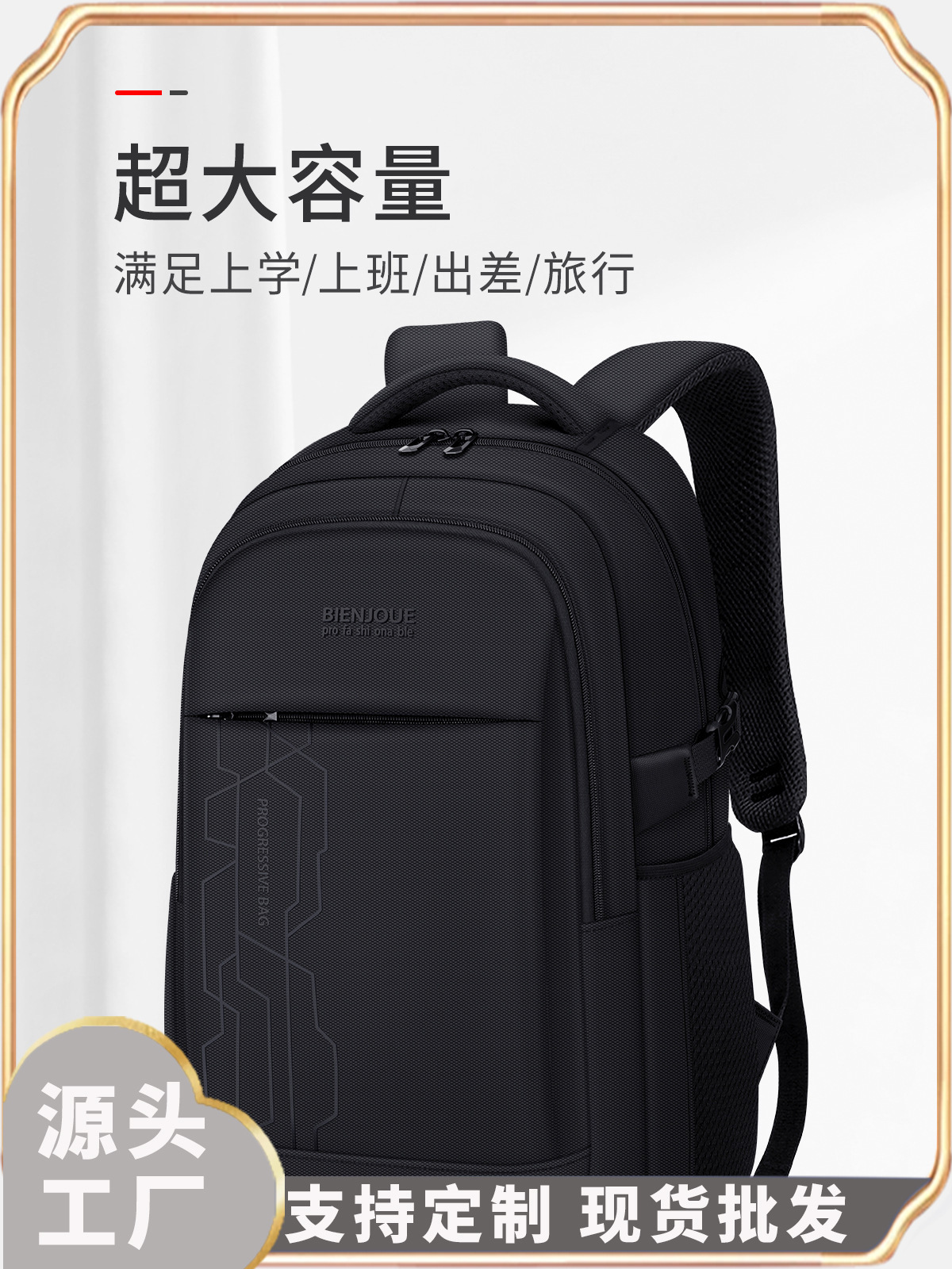 Nuevo estudiante de secundaria, escuela secundaria, mochila escolar para niños, estudiante universitario, mochila de color sólido de gran capacidad para hombres ligeros