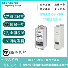 6SL3203-0BB21-8VA1 ���T�Ӵ����� V90�ŷ�C2�M���V���� ȫ��ԭ�b