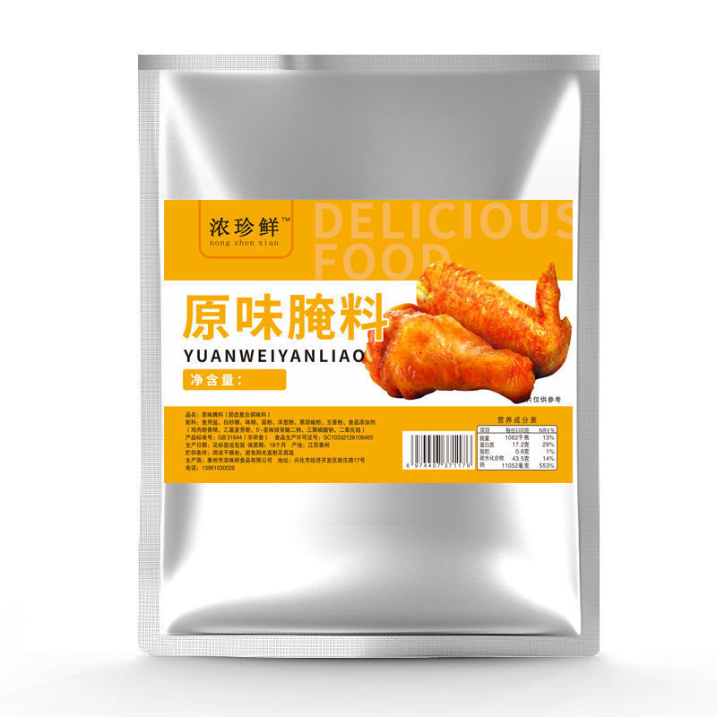 원래 맛 500g [신선한 향기]]