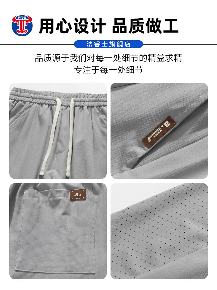 冰丝弯刀裤男士夏季薄款运动男裤速干防晒夏裤宽松直筒休闲长裤子