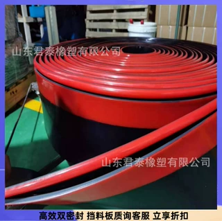 焦化厂皮带输送机导料槽阻燃防溢裙板 橡胶材质T型120*20挡煤皮