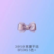 5ɫ3���������ƽ�� 8F10KSҦ������ ��γ˿��+ѩɴ��