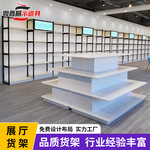 高端定制公司展厅铁木货架包装盒化妆品样品陈列柜子前台荣誉展架