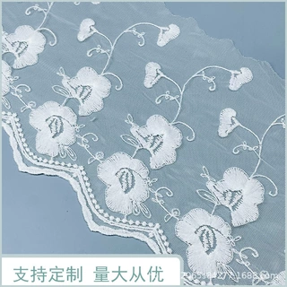 热门爆款精美牛奶丝网纱花朵刺绣水溶花边窗帘童装女装裙边配饰辅