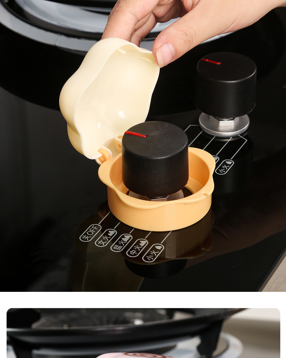 燃气灶开关保护罩3_08