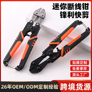 Mini 8 inch wire cutters mini pliers wire wire cutters cable cutters wire scissors wire rope cutters