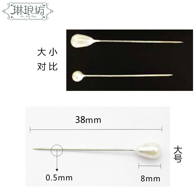 Aguja de grano de cabeza grande aguja de perla de tamaño pequeño ramo fresco embalaje boda forma de hilo de coche material auxiliar fijo