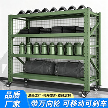 军绿色可移动货架仓储仓库货物架储物架快递架五金展示架带网货架