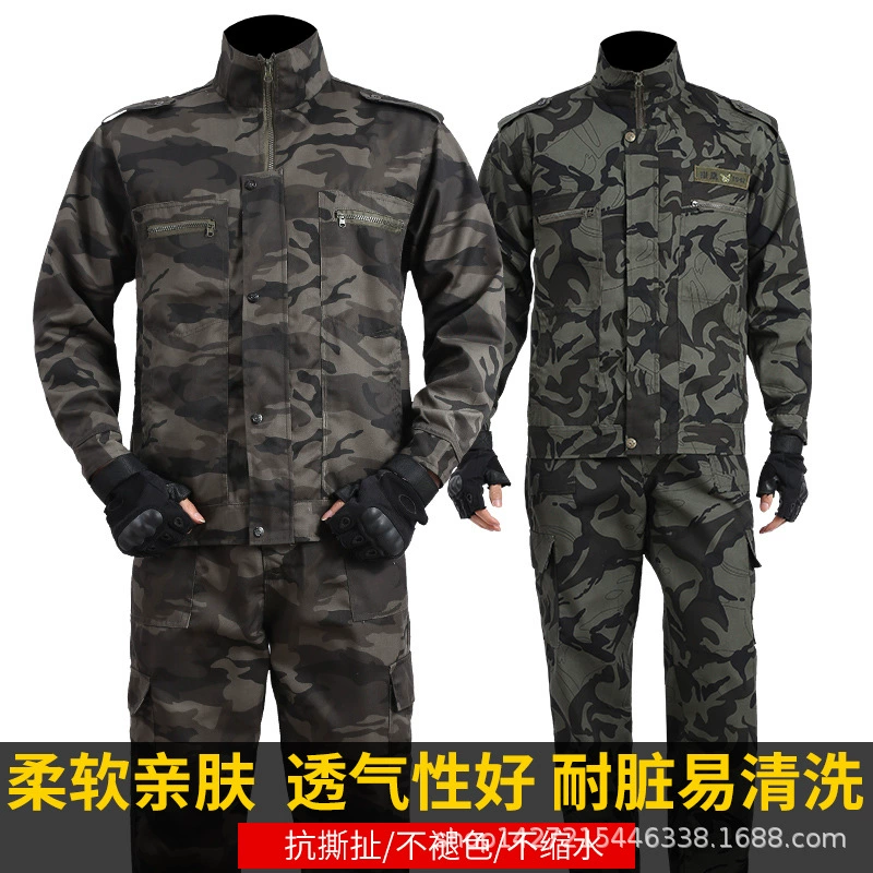 Camouflage long-sleeve, travel set for students for work