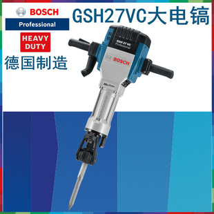 German Bosch GSH27VC large electric pick 28mm hexagonal handle