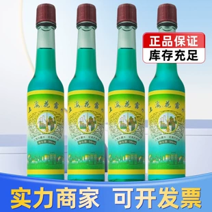 Цветочная вода Shanghai классический аромат для дома