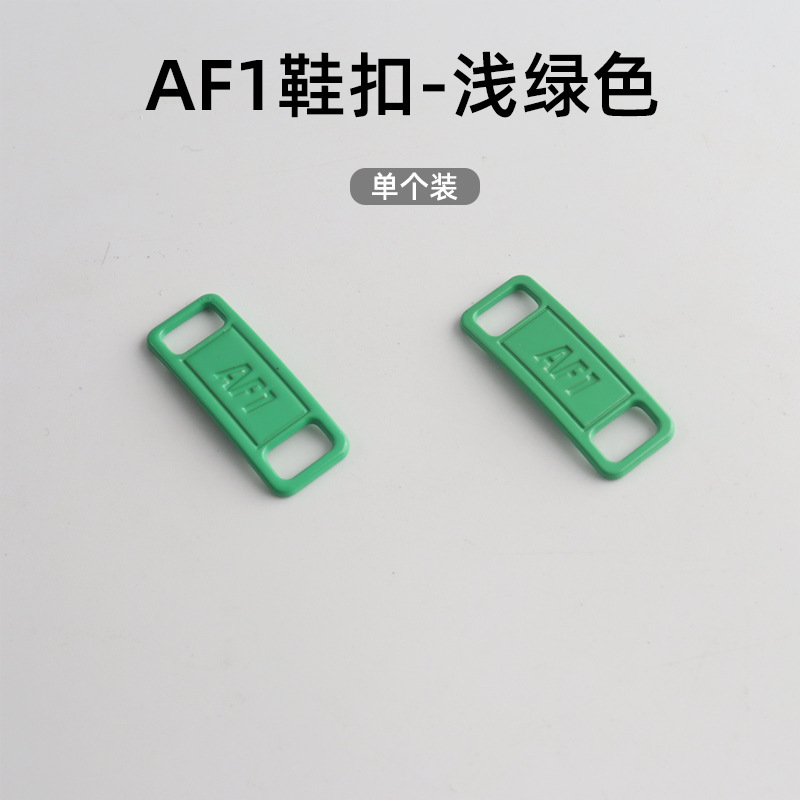 AJ1AF1靴バックル小デイジー靴バックル空軍一号靴花バッジ靴金属装飾バックル