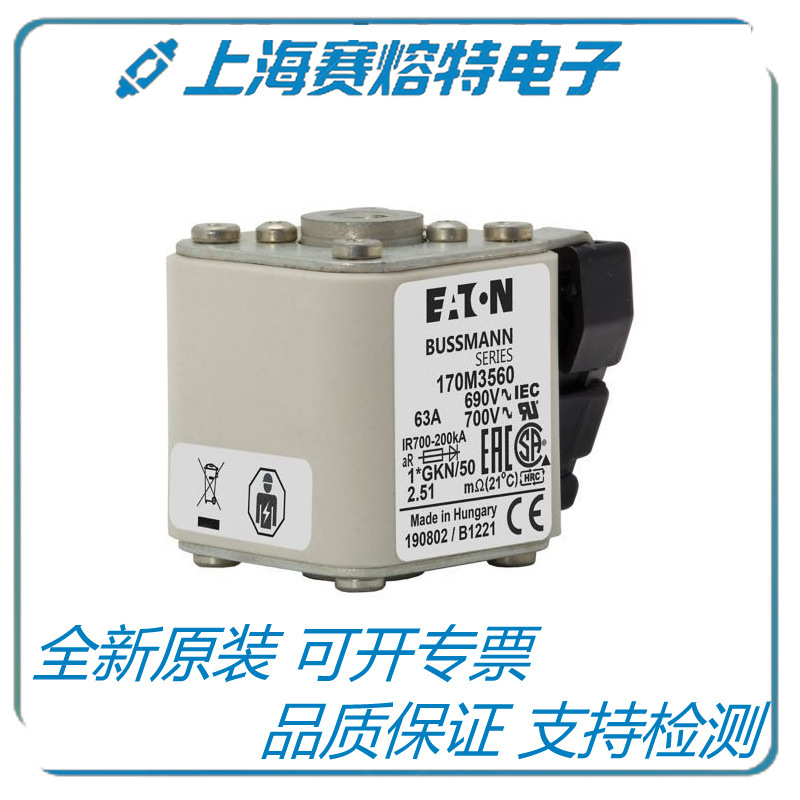 巴斯曼 170M3410 170M3460 170M3510 170M3560 bussmann 熔断器巴