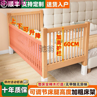 Lw0 Liftable Beech Crib Kidsren's Splicing Bed Heightening and Widening Splicing Large Bed Kidsren's Bedside Bed Splicing
