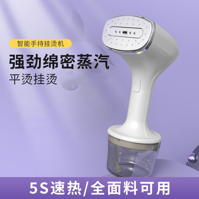 跨境外贸电熨斗手持挂烫机家用小型熨斗熨烫机蒸汽烫斗便携烫衣服|undefined