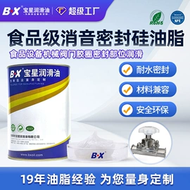 工业润滑脂;食品级润滑油;液压油