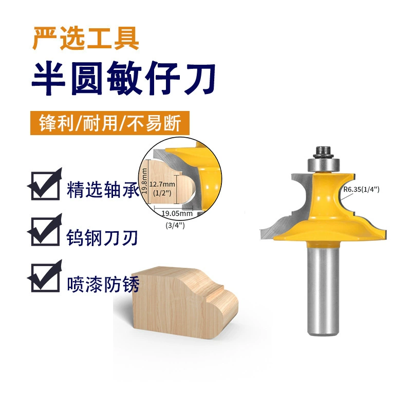 Полукруглый нож Minzi Вольфрамовый стальной фрезы дверной шкаф проволочный нож верхней двери шкафа проволочный нож деревообрабатывающий фрезы