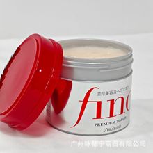 跨境日本fino芬浓浸透美容液发膜护发素修护干枯230g红罐发膜代发