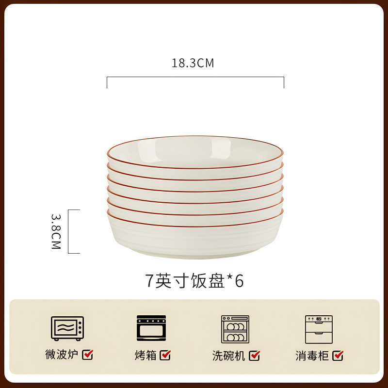 盘子家用菜盘欧式深盘菜碟简约高颜值餐具加厚陶瓷餐盘|undefined