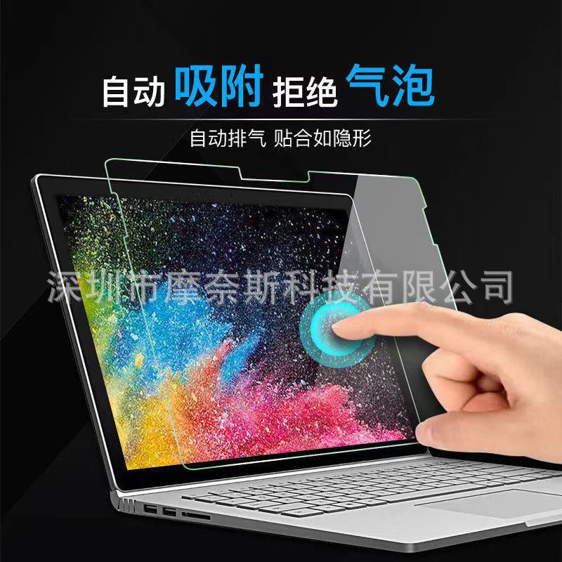 Aplicable a Microsoft tableta SurfaceLaptop3 tableta película templada SurfaceLaptop2/1 película protectora