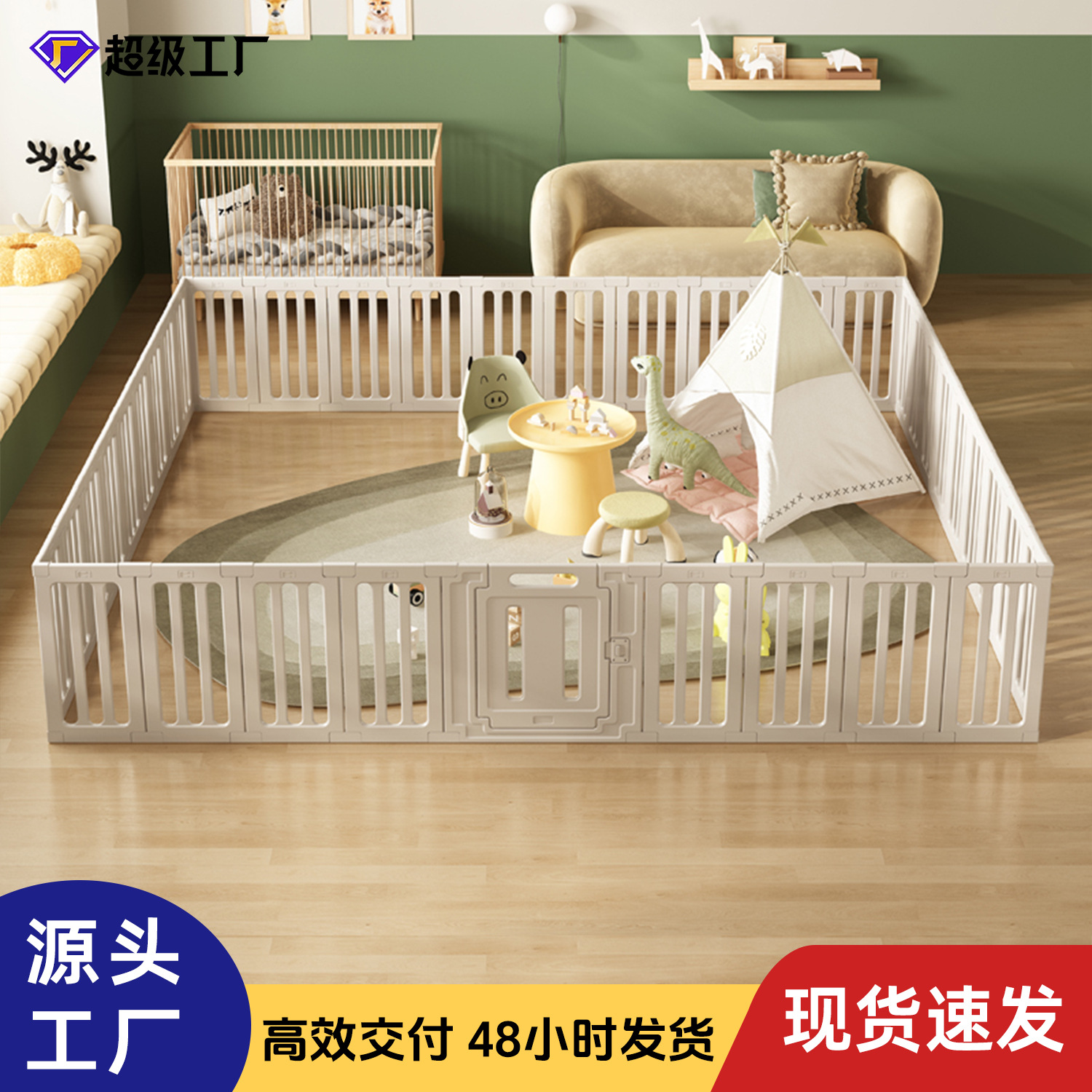 Baby Fence, Indoor Living Room Free Combination Floor Fence, Home Baby Play Area, Toddler Protection Fence