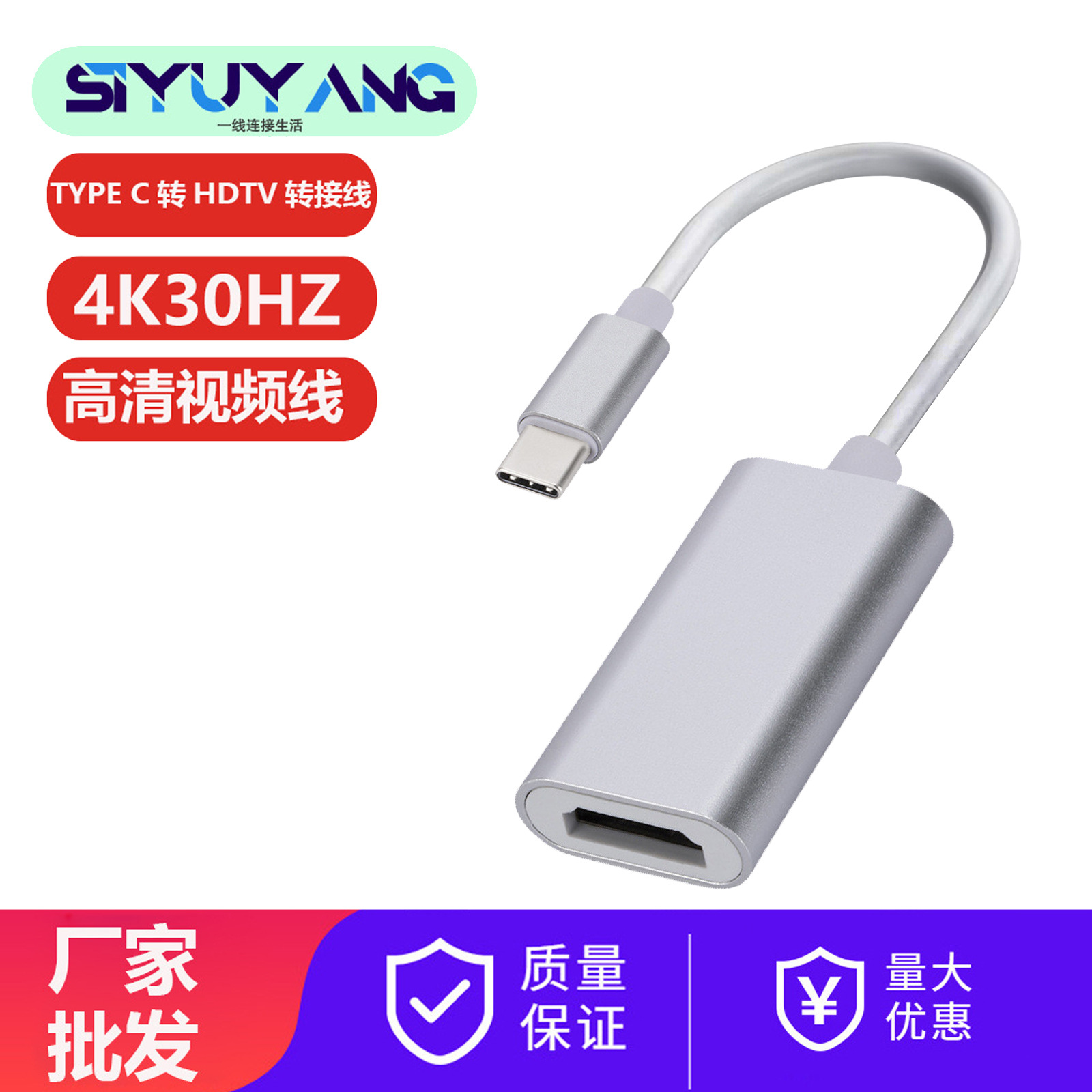 Cable adaptador tipo C a HDTV2.1 8K6 0Hz/4K120Hz Cable de alta definición para teléfono móvil