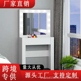 欧式梳妆台 卧室化妆台带灯梳妆凳厂家批发简约田园小户型化妆柜
