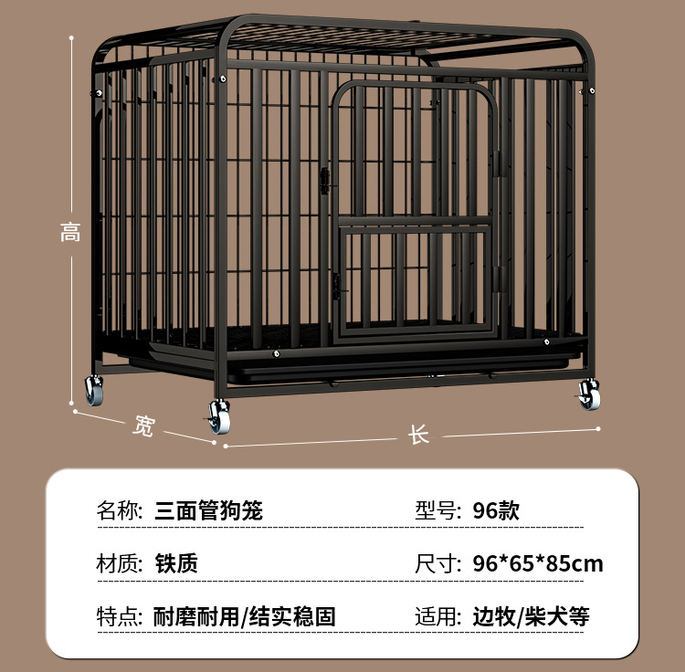 狗笼子中大型犬小型犬狗笼金毛拉布拉多加粗铁笼子室内狗房子批发详情9