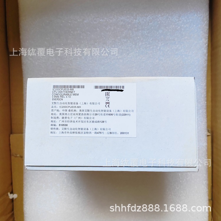 IC200CPUE05  EMERSON(原GE) CPU模块